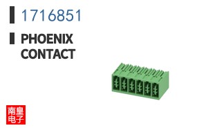 1716851
