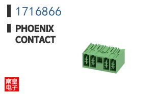 1716866
