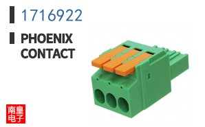 1716922