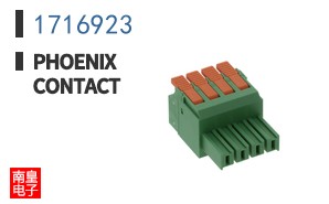 1716923