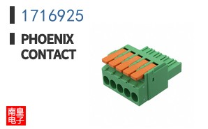 1716925