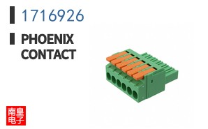 1716926