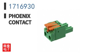 1716930