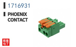 1716931