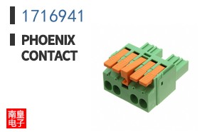 1716941