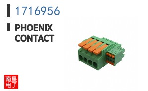 1716956