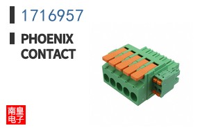 1716957