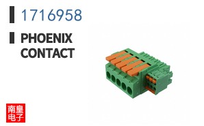 1716958