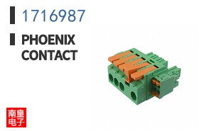 1716987