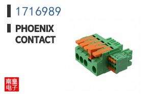 1716989