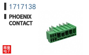 1717138