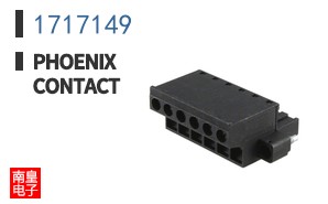 1717149