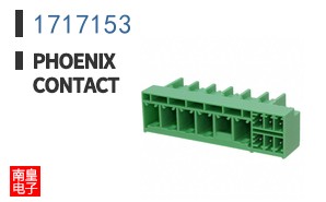 1717153