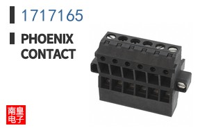 1717165