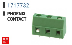 1717732