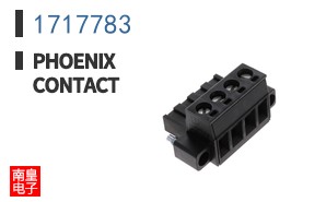 1717783