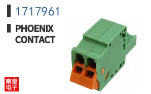 1717961