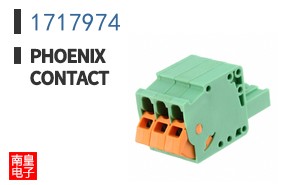 1717974