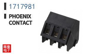 1717981