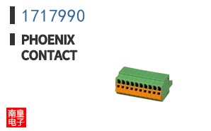 1717990