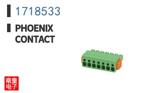 1718533