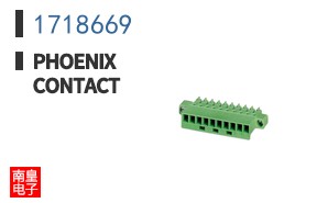1718669