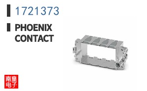 1721373