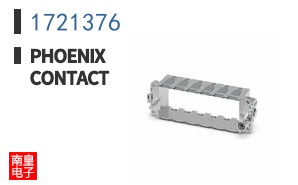 1721376