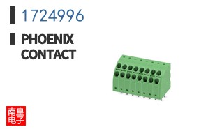 1724996