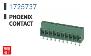 1725737