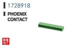 1728918