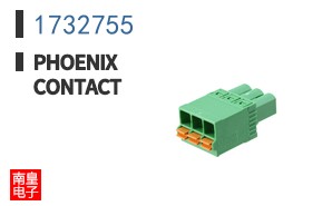 1732755