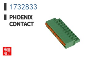 1732833