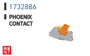 1732886