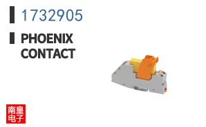 1732905