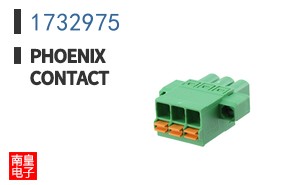 1732975