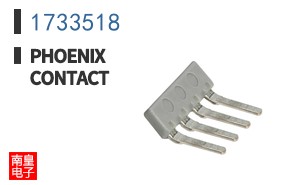 1733518