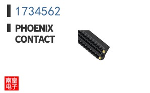 1734562
