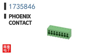 1735846