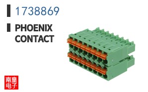 1738869