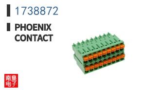 1738872