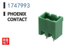 1747993
