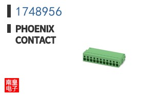 1748956