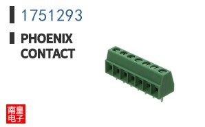 1751293