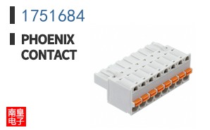 1751684