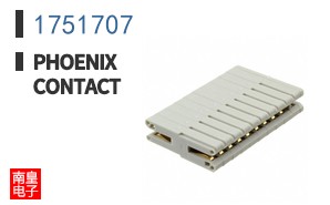 1751707