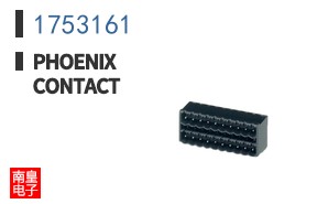 1753161