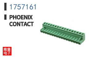 1757161