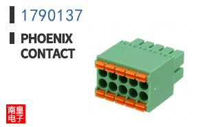 1790137