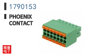 1790153